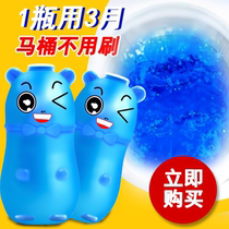 Blue Bubble Toilet Cleaner Toilet Cleaner Descaler Toilet Cleaner Fragrance Toilet Cleaning Artifact Fragrance Deodorant Cleaning