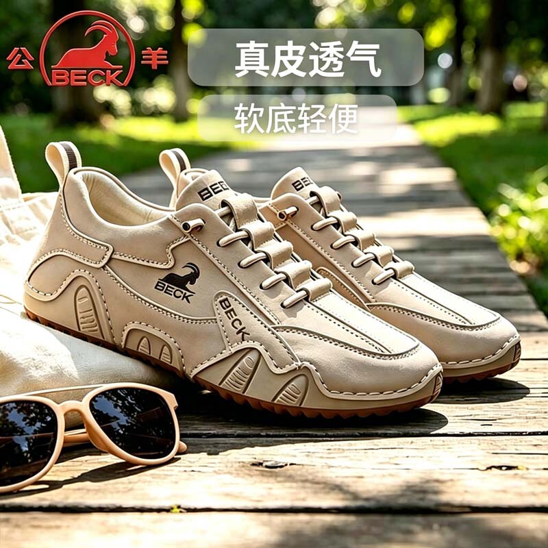 Rams Shoes Men's Shoes 2026 New Spring Genuine Leather Breathable Sneakers Men's Leather Shoes Versatile Men's Sports Casual Shoes Rams Shoes Men's Shoes 2026 New Spring Genuine Leather Breathable Sneakers Men's Leather Shoes Versatile Men's Sports Casual Shoes