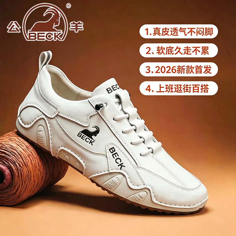 Gentleman's Leather Shoes Men's 2026 Autumn New Genuine Leather Breathable White Shoes Men's Non-Slip Versatile Casual Sports Shoes Gentleman's Leather Shoes Men's 2026 Autumn New Genuine Leather Breathable White Shoes Men's Non-Slip Versatile Casual Sports Shoes