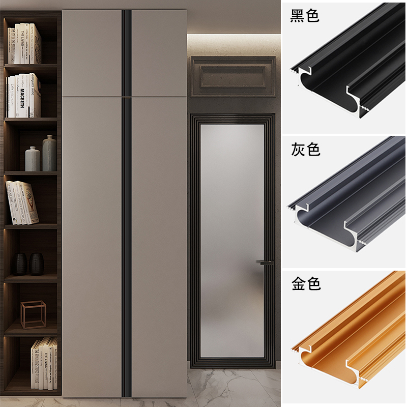 Custom through top invisible wardrobe door lengthened pull handle size primary and secondary long version handle cabinet door invisible slotted flush