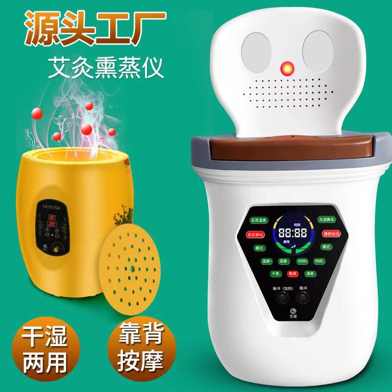 Moxibustion instrument Household gynecology stool private parts whole body fumigation bucket Physiotherapy stool Gonghan moxibustion chair health machine