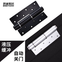 Bitong invisible door hydraulic hinge buffer positioning hinge spring hinge automatic closing door 6 inch price