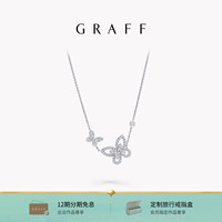 Graff/Graf Butterfly Phantom Duo Pendant Necklace