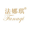 法娜琪美肤企业