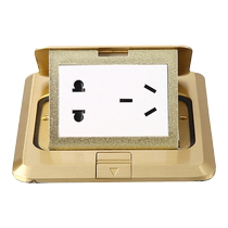 Siemens ground socket hidden invisible copper alloy waterproof ultra-thin damping five-hole network ground socket usb