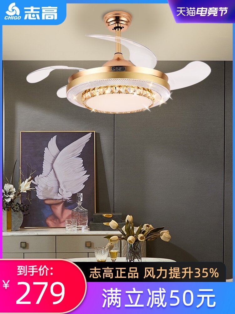 Zhigao invisible ceiling fan lamp Tmall elf Nordic Crystal light luxury household living room Dining room Bedroom electric fan chandelier