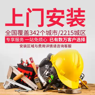 Zhigao ceiling fan lamp door-to-door installation service 4s one-stop intimate service 1 lamp shoot 1