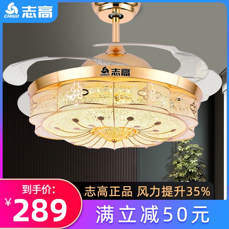 Zhigao crystal invisible fan light European light luxury household living room dining room light with fan chandelier Integrated ceiling fan light
