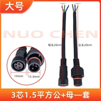 Большой черный 3 ядра 1,5 квадратных метров