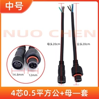 Средний черный 4 ядра 0,5 квадратных метров