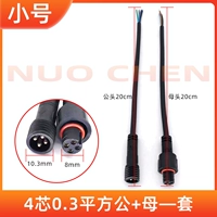 Маленький черный 4 -ядро 0,3 квадратных метров