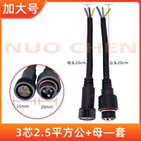 Увеличьте черный 3 -корменный 2,5 квадратного метра