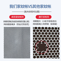 Full-cover stroller mosquito net folding enlarged universal baby stroller encrypted mesh anti-mosquito sunshade