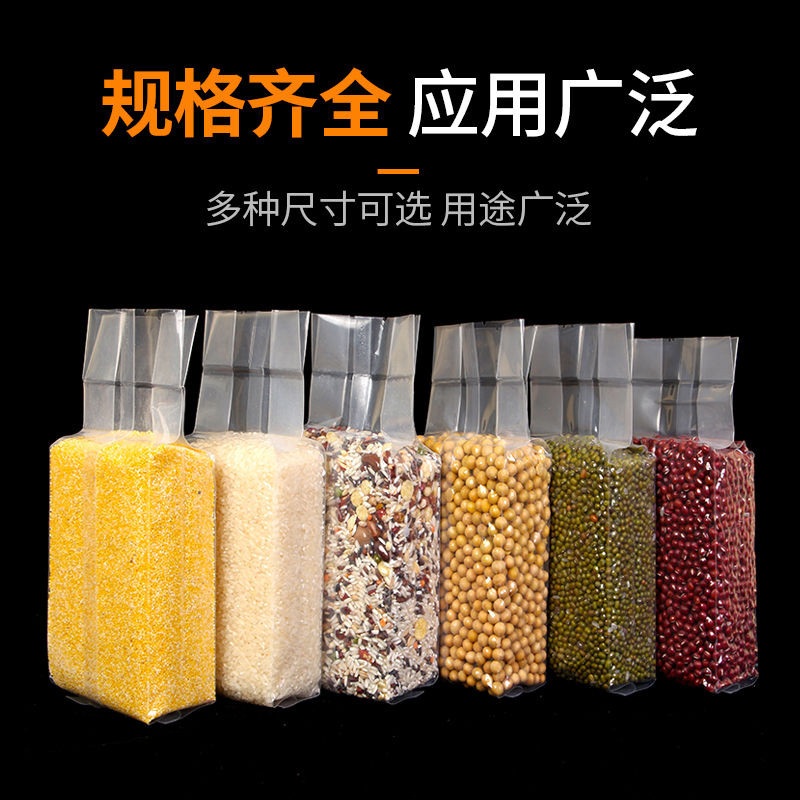 Oudemei thickened rice brick vacuum packaging bag 1 catties 2 catties 5 kg nylon small rice grains mold bag 100
