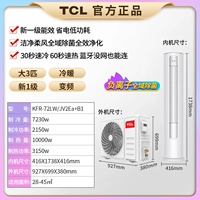 ④JV Большой 3p-частотный преобразование новая стерилизация 1-го уровня Новый Bluetooth применим 28-45㎡