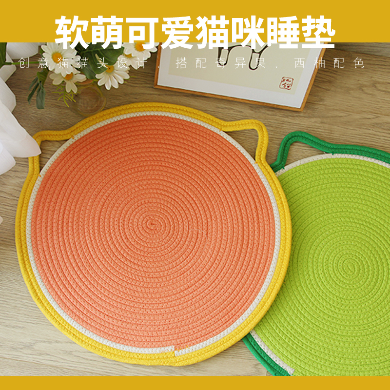 Cat mat sleeping with round pet ground mat all season universal softness not stained with water washable summer infant cat cage cushion-Taobao