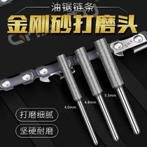 Chain saw chain grinding head chain grinder diamond grinding head handheld chain saw logging saw chain grinder electric file head