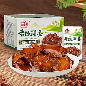 湘满天香辣豆角酸豆角零食咸菜下饭菜袋装[20元优惠券]-寻折猪