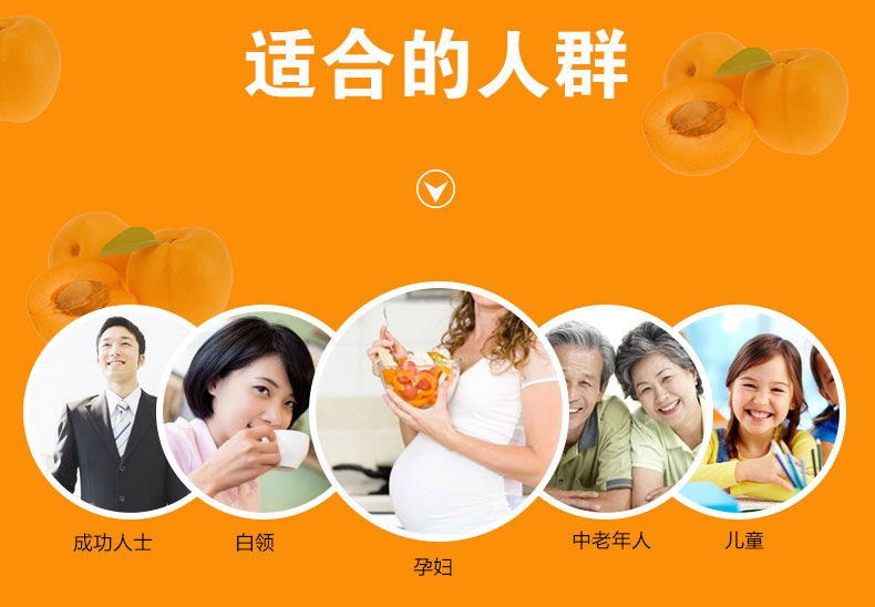 河南灵宝 高山大黄杏 净重5斤 图14