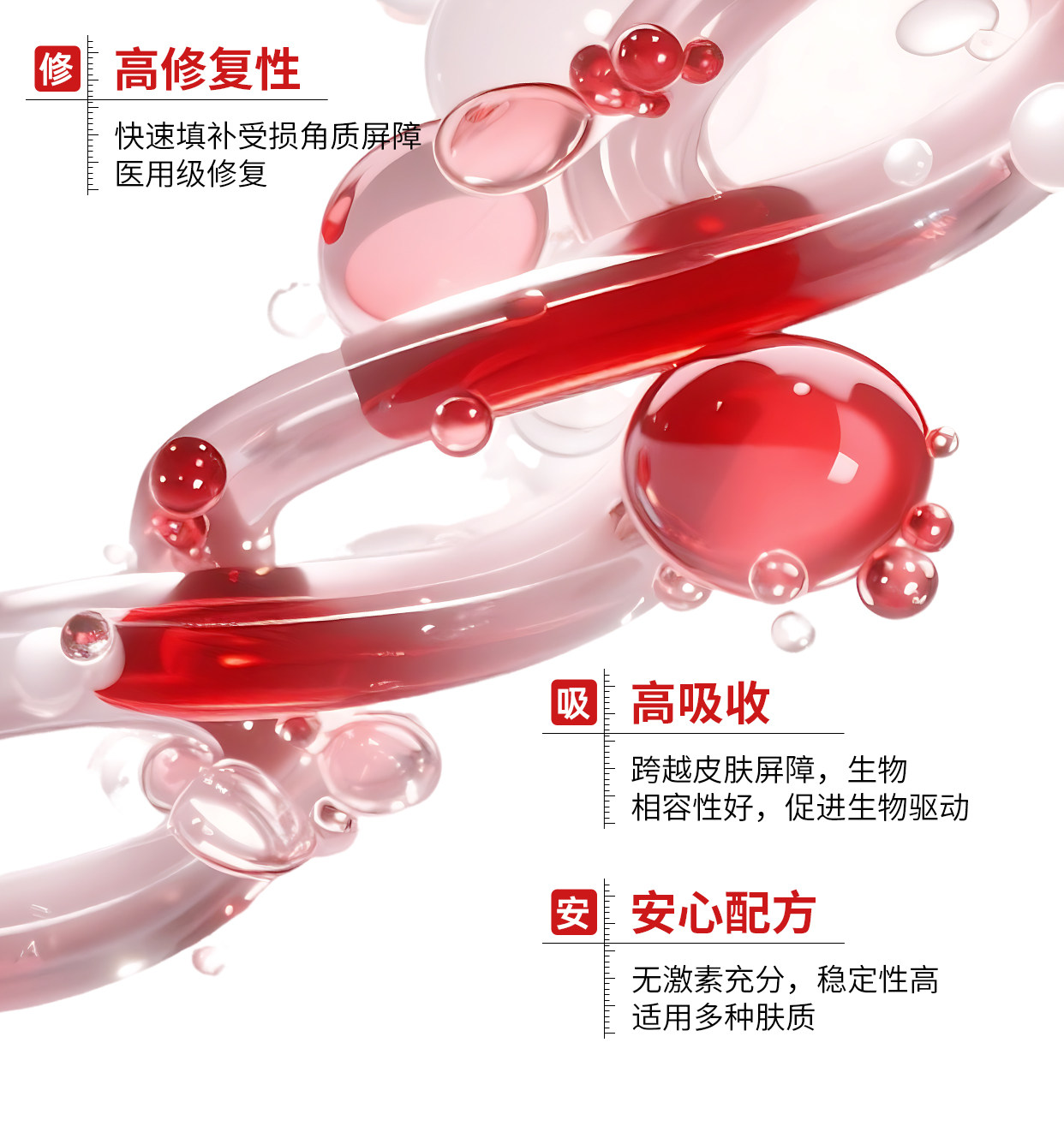 【中国直邮】 丁达尔 敷料修护乳 细腻毛孔温和修护皮肤iii型胶原蛋白细腻修护肌肤屏障  60g