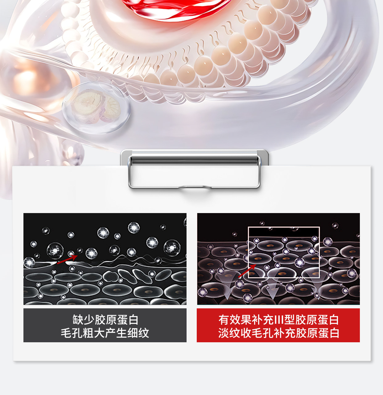 【中国直邮】 丁达尔 敷料修护乳 细腻毛孔温和修护皮肤iii型胶原蛋白细腻修护肌肤屏障  60g