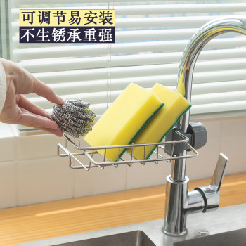 水龙头置物架厨房水池收纳沥水神器架洗碗池水槽沥水袋抹布架挂篮