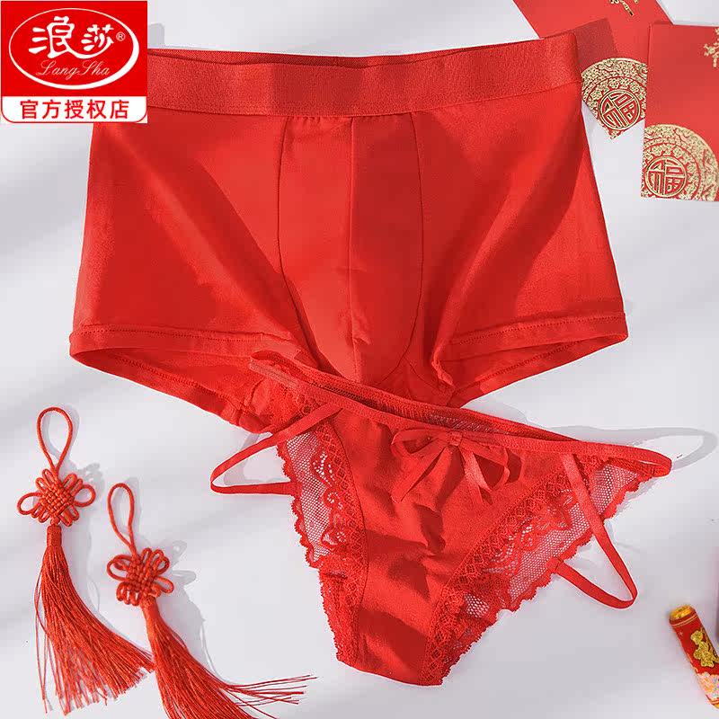 Langsha couple underwear couple models passion lace red sexy wedding a pair of men and women cotton triangle boxer
