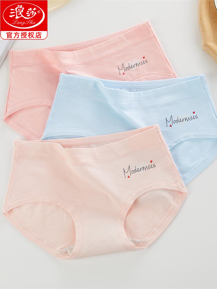 Langsha girls mid-waist underwear women's cotton summer thin shorts students high school students women's cotton briefs - Taobao
