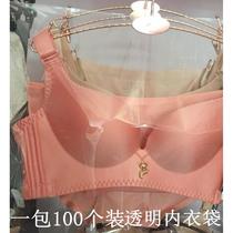 opp self-adhesive bag bra underwear plastic transparent dust bag odorless can be used multiple times tattoo breast dust cover