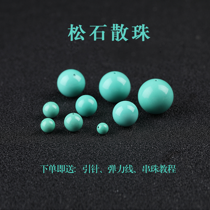 7A ターコイズルースビーズブレスレット男性と女性 DIY 手作り模造ターコイズマグネサイトブレスレット Duovao