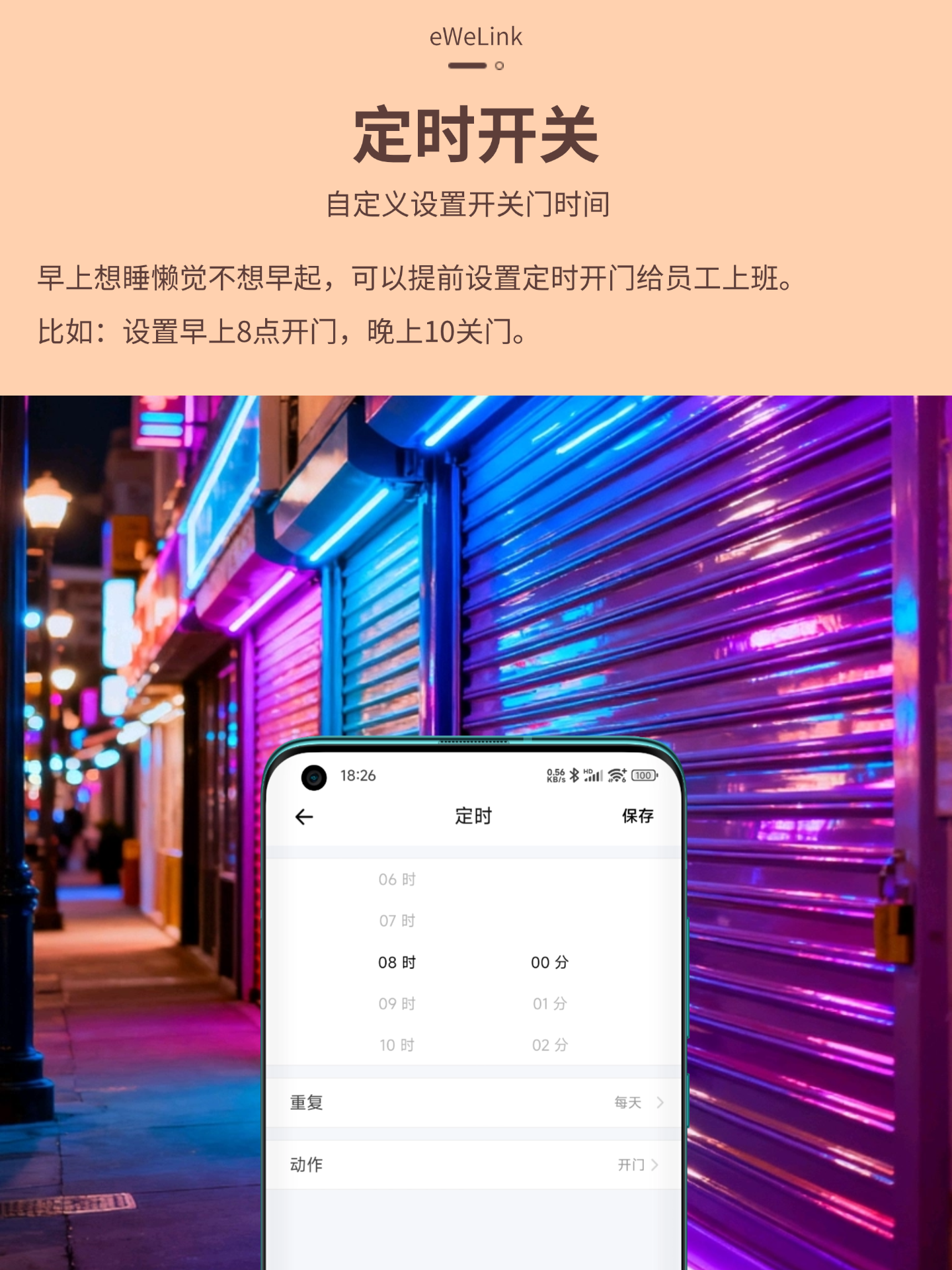 Yiweilian Rolling Shutter Door Mobile Phone Remote Control Rolling Shutter Door Remote Control Retractable Gate Barrier Gate Garage Door Electric Door