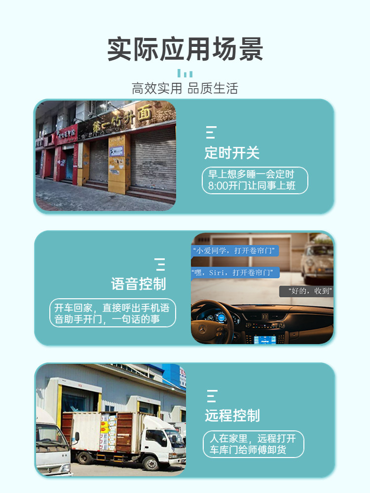 Yiweilian Rolling Shutter Door Mobile Phone Remote Control Electric Rolling Shutter Remote Control Sliding Door Garage Door Copy Wifi