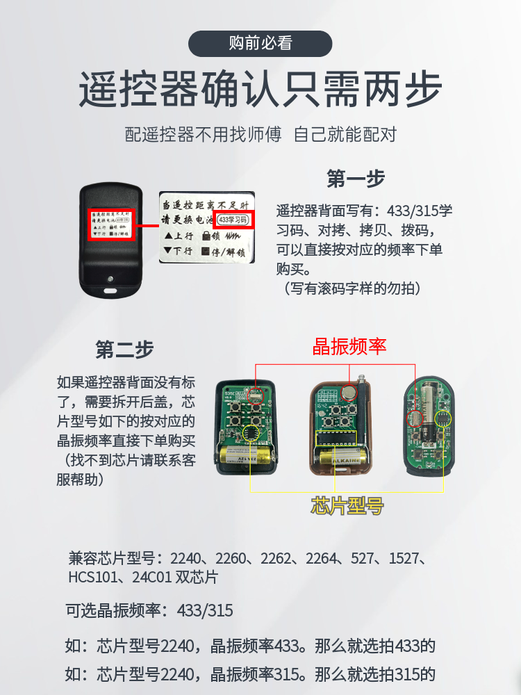 Universal Rolling Shutter Door Remote Control for Rolling Shutters, Retractable Doors, Sliding Doors, Barrier Gates, Key 433315