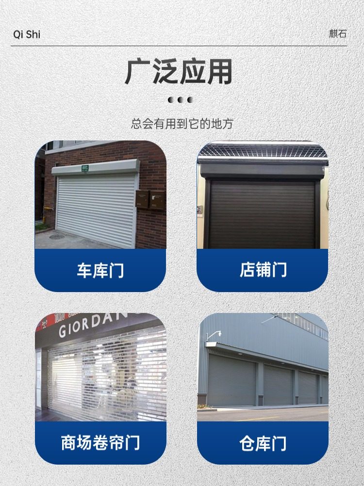 Qi Stone Rolling Shutter Door Control, Rolling Shutter Remote Control, Electric Garage Door Control Box, Chain Tubular Motor Receiver