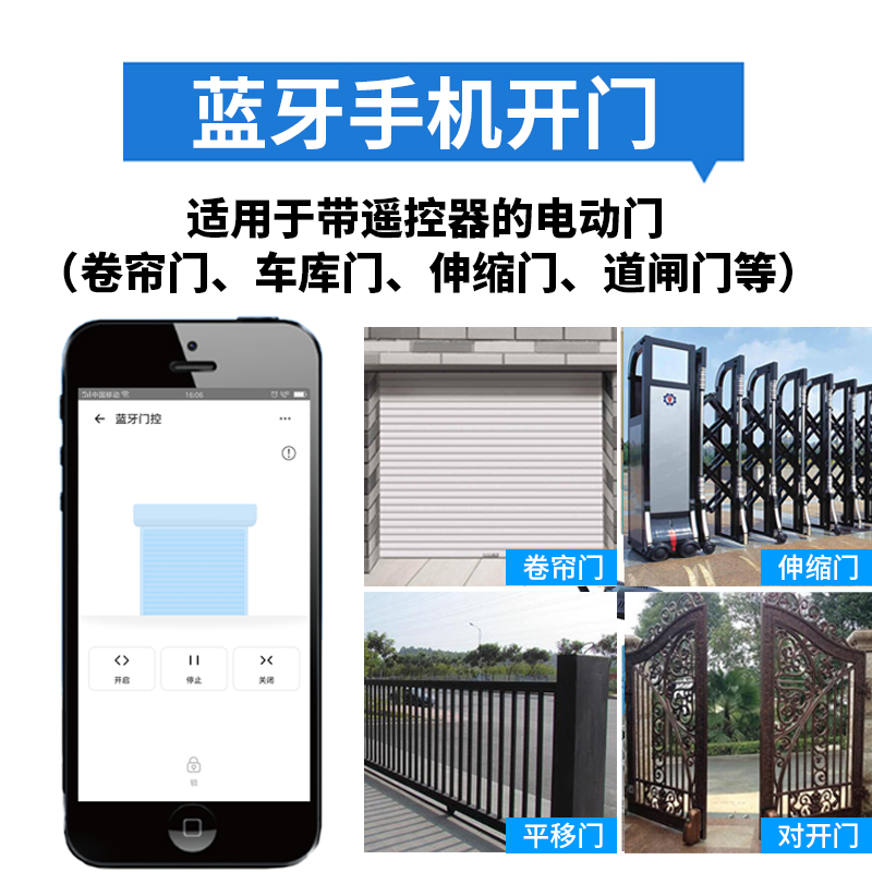 Mobile App Bluetooth Door Opener Roller Shutter Controller Full Frequency Copy 433 Electric Garage Door Roller Shutter Remote Control