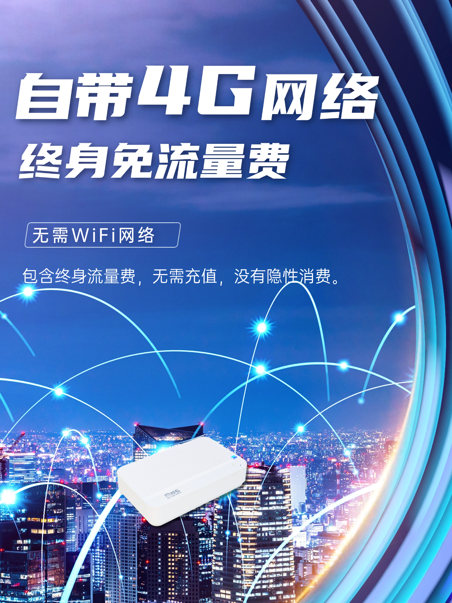 4g Rolling Shutter Door Mobile Phone Remote Controller Retractable Roller Shutter Door Remote Control for Electric Garage Door 433 Wireless