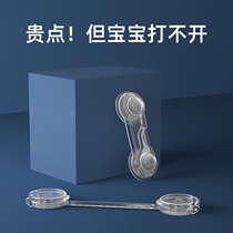 Xinyou drawer lock Child safety lock Cabinet refrigerator door Baby multi-function anti-child clip Baby protection