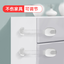 Xinyou drawer lock Child safety lock Refrigerator door does not close tight baby anti-pinch hand Baby protective cabinet open lock buckle