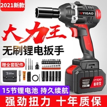 Brushless electric wrench lithium electric charging wrench big torque force impact car corner hand frame subwork woodworking sleeve wind gun