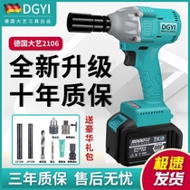 German great art 2106 brushless shock electric wrench lithium electrocharging large torsion frame subwork woodworking sleeve wind gun