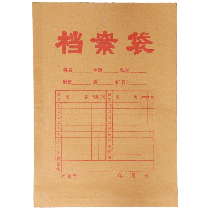 新绿天章文件管理档案袋牛皮纸加厚纸质a4文件袋资料袋a3投标合同收纳大号大容量超大办公用品批发