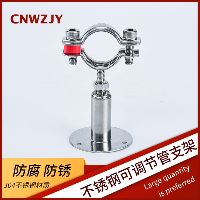 304 stainless steel hoop water pipe pipe clamp fixed clamp pipe clamp adjustable gas pipe 4-6 branch bracket buckle