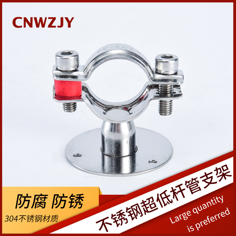 304 stainless steel fixing bracket special low water pipe fuel gas pipe chassis pipe holder pipe clamp pipe clamp pipe clamp 20MM