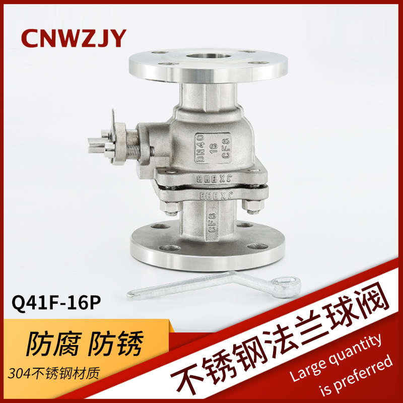 304 stainless steel manual flanged ball valve Q41F-16P thickened national standard high temperature steam floating straight-through valve