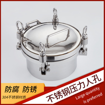 304 stainless steel pressure manhole sanitary grade internal and external polished flange round lifting ring quick opening silicone sealing hand hole