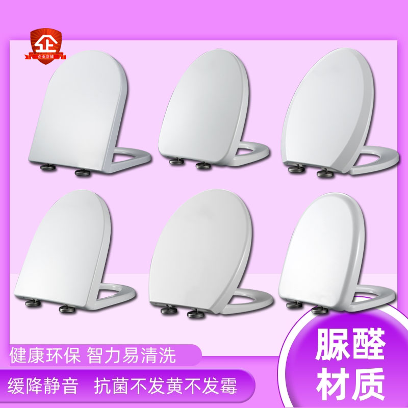 General Kinnis Toilet Cover Toilet Cover Hillman Old Accessories Toilet Rock Seat Cover Hotel