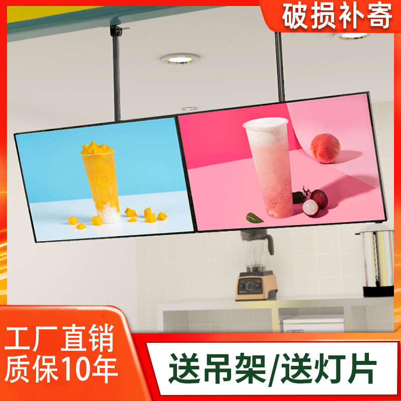 Blue Flag Milk Tea Shop Menu Display Cards Suspended Led Price Watch TV Light Box Billboard Price List Hanging Wall