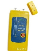 HT903 yellow board paper moisture meter paper moisture meter carton moisture meter
