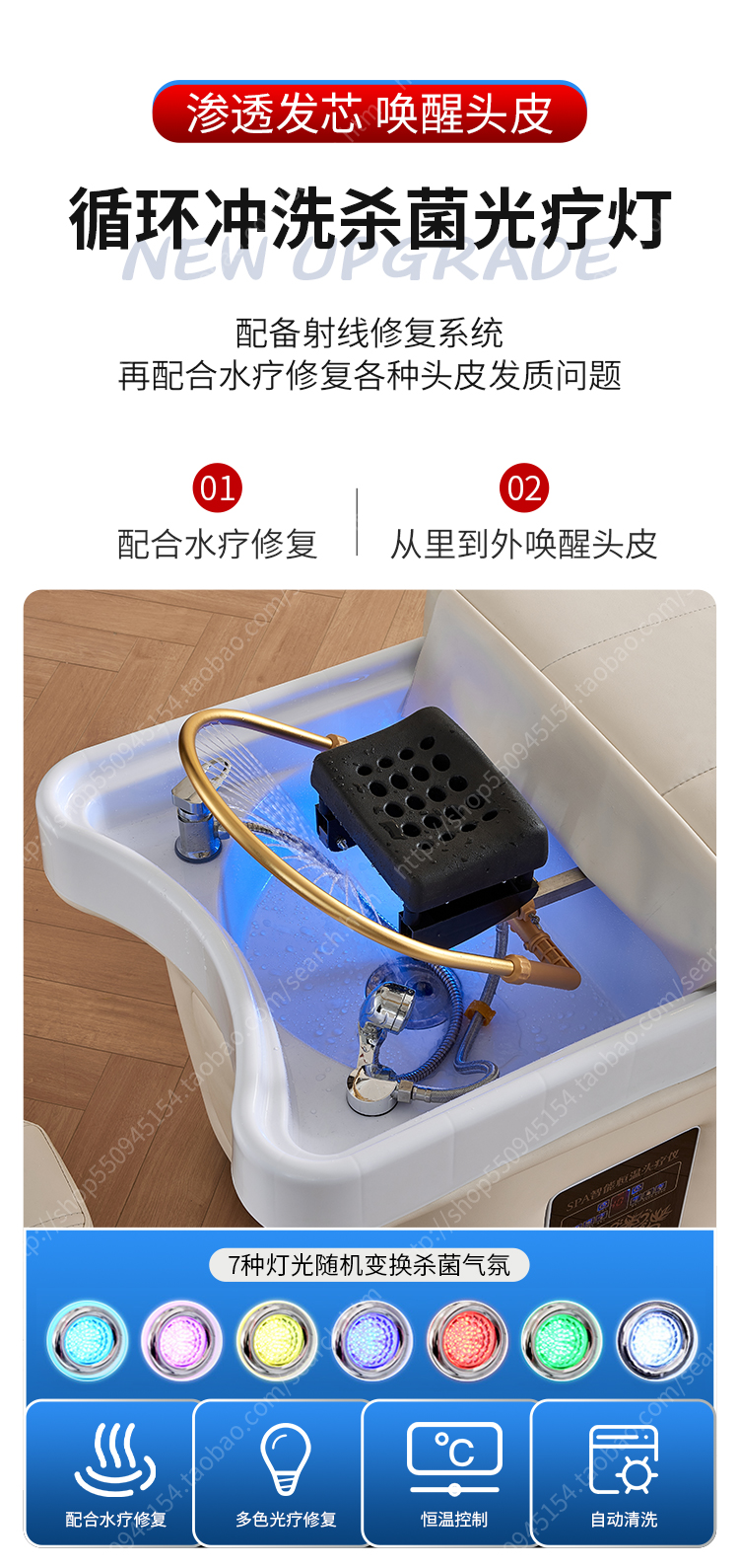 Description Picture 3 of itemFumigation Japanese Shampoo Chair Beauty Water Circulation Hair Equipments Chair Salon Lettino Massaggio Furniture MQ50XF