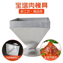 Pagoda Meat Molds Creative Cold Dish Styling Mold Hotel Chefs Styled Cooking Kitchenware Corner Pyramid Plum Vegetable Meat